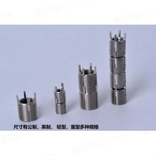 不锈钢插销螺套