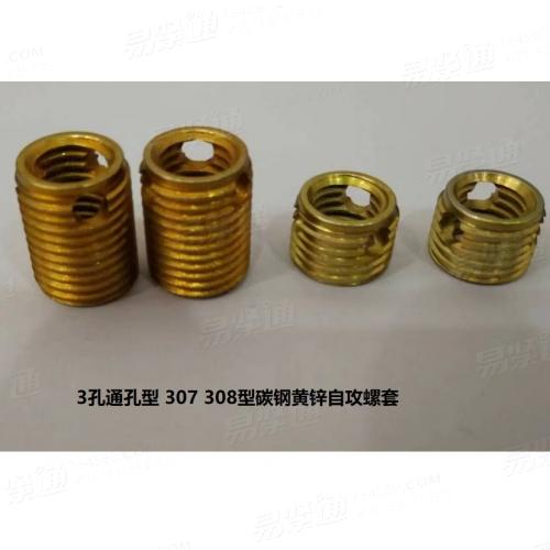 3孔通孔碳鋼自攻螺套 黃鋅