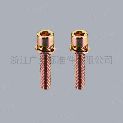 GB70.1三組合螺釘內六角圓柱頭螺釘專業組合螺釘廠家 碳鋼4.8級8.8級M3-M12現貨直銷667不銹鋼304不銹鋼M3-M8現貨直銷