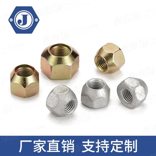 Q302汽车车轮螺母锥面螺母专业汽车螺母厂家