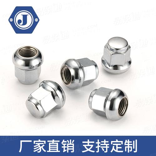YJT3017輪胎螺母汽車螺母專業螺母廠家輪毂螺母
