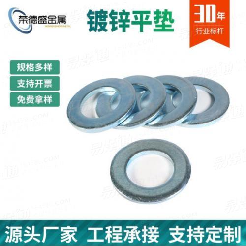 M33 M35 M36镀锌平垫 加厚打孔镀锌垫片非标金属介子垫片镀锌垫圈
