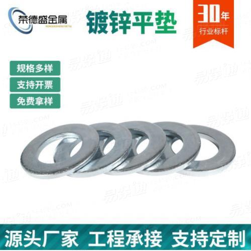 厂家批发镀锌平垫圈金属介子垫片金属圆形垫片规格全热镀锌垫圈