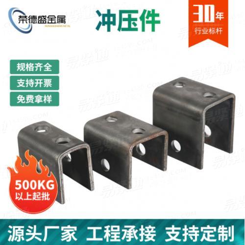 不銹鋼非標(biāo)沖壓件碳鋼拉伸件焊接件異型沖壓加工件鈑金沖壓件定制