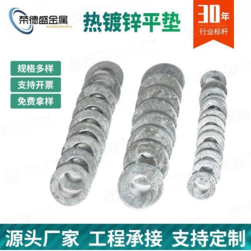 非标制作热镀锌平垫高精度平垫圈圆形介子平垫加大加厚热镀锌垫片