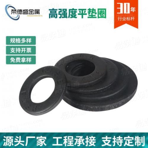 批發高強度平墊加厚加黑金屬平墊圈 非標高精度高強度螺絲平墊片