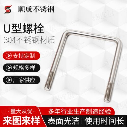 U型螺栓镀锌u型抱箍管卡骑马卡 预埋方形丝管卡直角方形抱箍