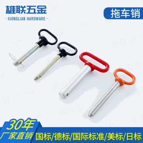 厂家供应自锁弹簧销不锈钢环型销 拖车销安全销红头销链条销