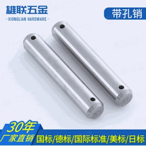 廠家直供GB880不鏽鋼圓柱彈性銷定位銷開口銷彈簧銷 可來圖拿樣