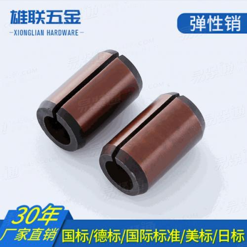 304不锈钢空心销 开口弹性销 弹性圆柱销 直槽销 不锈钢弹性销