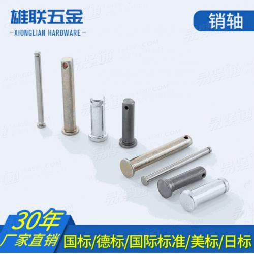 國标德标不鏽鋼定位銷 圓柱五金固定銷子304銷軸金屬滾花銷圓錐銷GB882