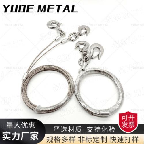 灯具防坠落安全绳灯饰吊绳不锈钢防护吊索威亚保险绳拖车吊装球机