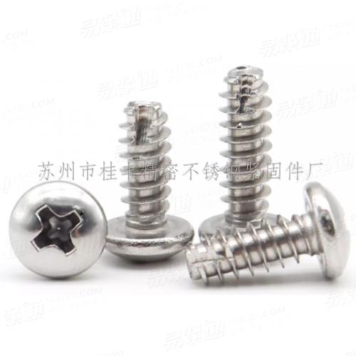 十字槽盤頭割尾自攻釘