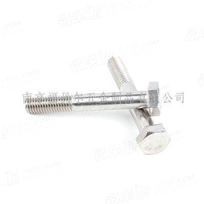 316不锈钢A4-70外六角半牙螺栓DIN931-1