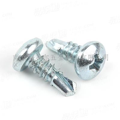 渗碳钢蓝白锌十字槽圆头钻尾自攻钉ISO15481