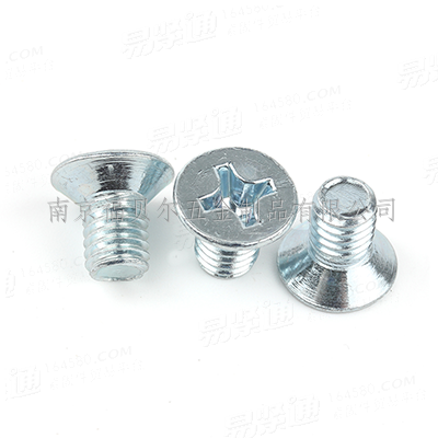 碳鋼4.8級藍白鋅十字槽沉頭螺釘GB819.1