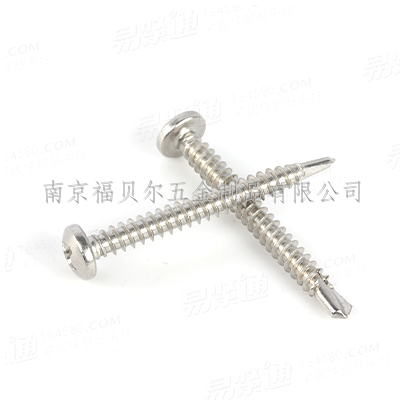 304不锈钢20H十字槽盘头自攻自钻螺钉DIN7504N