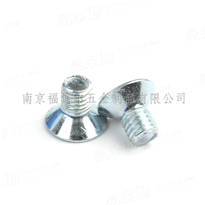 碳钢10.9级蓝白锌内六角沉头螺钉DIN7991