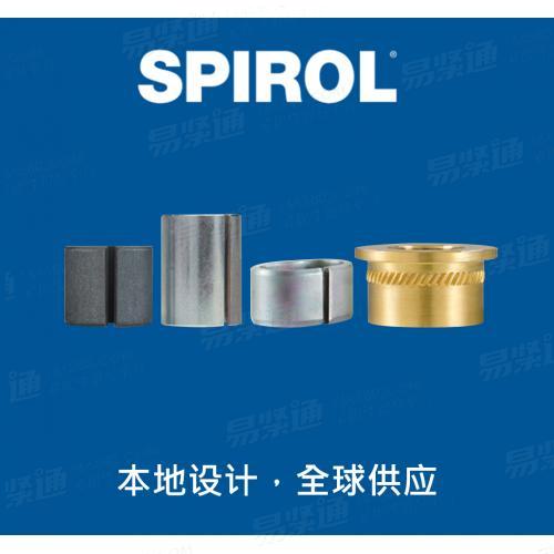 史派洛 SPIROL 模后安装限压套