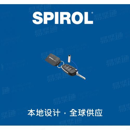 史派洛 SPIROL 100系列钥匙扣卡销