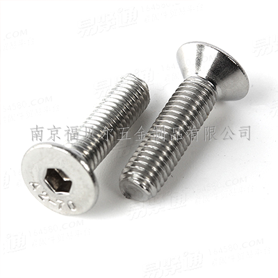 304不銹鋼內六角沉頭螺釘DIN7991