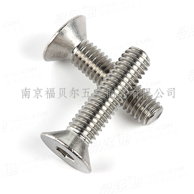 316不鏽鋼A4-70内六角沉頭螺釘DIN7991