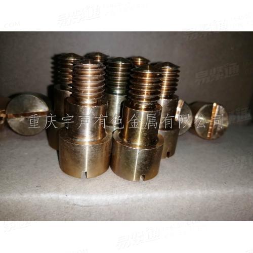 铜螺丝  磷青铜非标定制螺丝 磷青铜螺丝 磷青铜紧固件 磷青铜螺栓