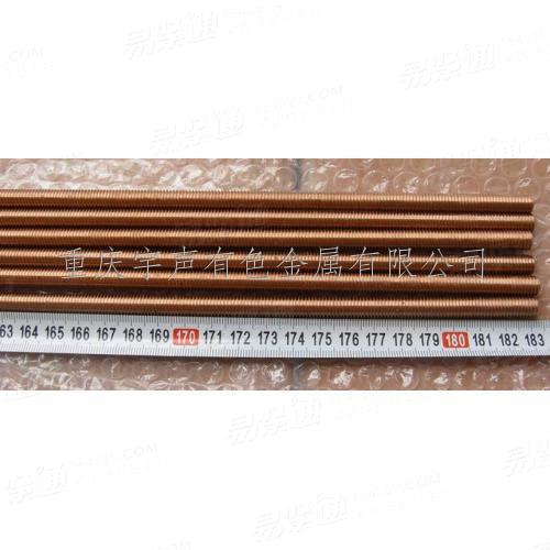 硅青铜全螺纹螺杆 M12 硅青铜螺杆 硅青铜牙条 硅青铜紧固件 硅青铜栓