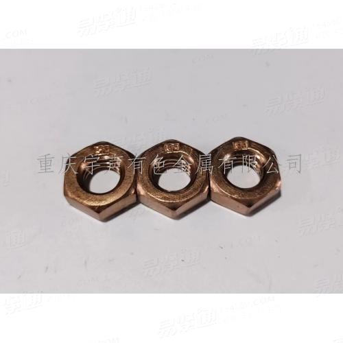 矽青銅六角螺母 M10 矽青銅螺母 矽青銅緊固件