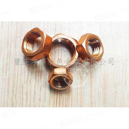 矽青銅六角薄螺母 M6 M8 M10 M12 M16 M20 M24 M27 M30矽青銅螺母 矽青銅六角螺母