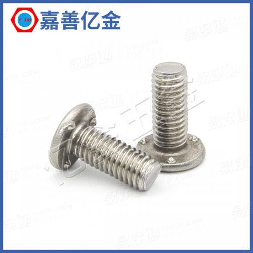 Q198汽标A型承面凸焊螺釘廠家直銷