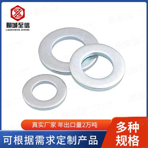 现货销售热镀锌平垫圈11371标准平垫圈 出口包装 镀锌平垫圈