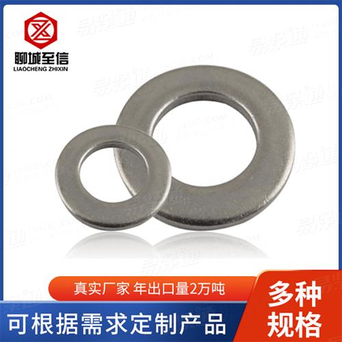 DIN7989加厚平垫圈 定做加大加厚平垫圈 出口包装热镀锌平垫圈