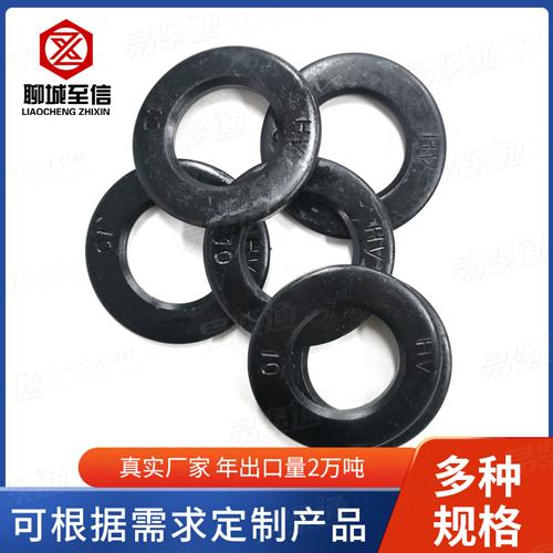 DIN6916高强度平垫圈 正品板材45号钢高强度垫圈 铁路配套垫圈