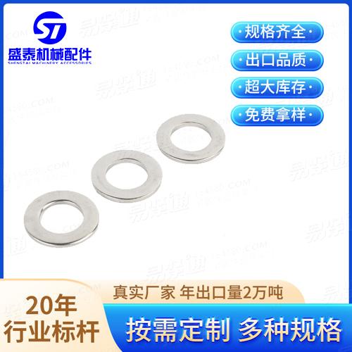 鐵路配套墊圈TB鐵道部 1495.4 - 1992 【彈條I型扣件 - 平墊圈】碳鋼鍍鋅墊圈