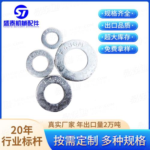高强度平垫片金属垫圈GOST俄标 6958 - 1978 【大垫圈 A级和C级】