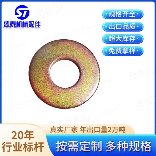 Q汽標代號 401B 【平墊圈】