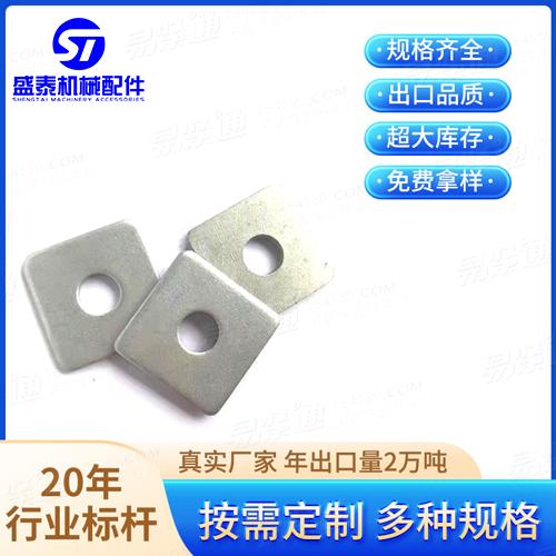 DIN德标 436 - 2024 【木结构用 方形垫圈】