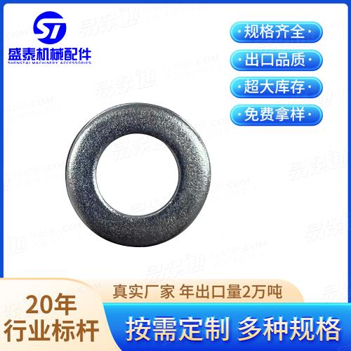 NF法国 25-527 - 2000 【A级倒角型平垫圈】