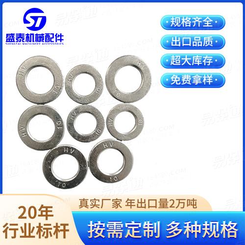 EN歐標 14399-5 - 2005 【預負載用高強度結構螺栓連接副，第5部分：平墊圈】