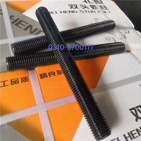 全螺纹螺柱化工螺柱化工专用全螺纹螺柱厂家直销 HG化工 20613 - 2009 【全螺纹螺柱】