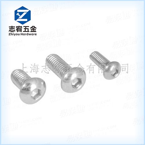内六角盘头螺钉ISO7380