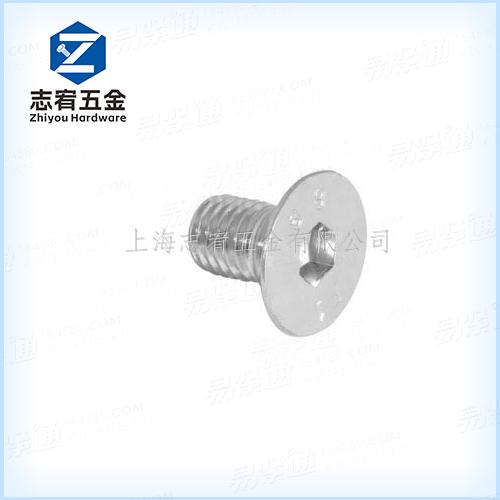 内六角沉头螺钉UNI5933