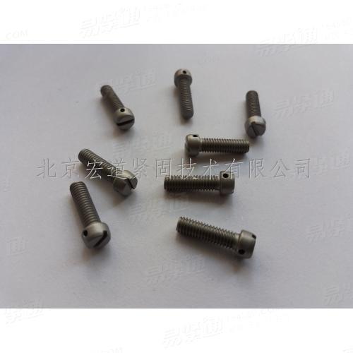 航空 HB1-203F-2002【頭部帶保險孔的圓柱頭螺釘，1Cr17Ni2，鈍化】（HB 1-203F-2002）