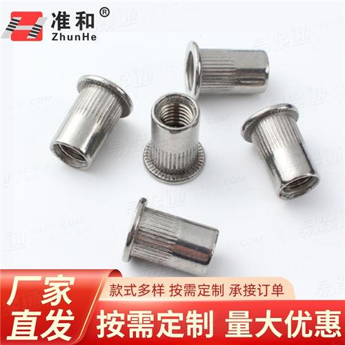 YJT3005滚花平圆头圆柱铆螺母 m5压铆母 平头柱纹铆螺母