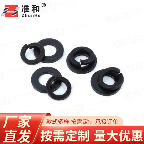 彈簧墊圈 平墊圈廠家直銷