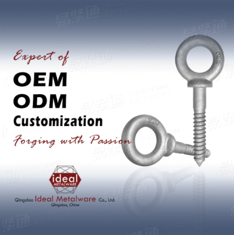 建筑紧固件—热镀锌吊环螺钉1/2美制吊环自攻螺丝 羊眼螺丝