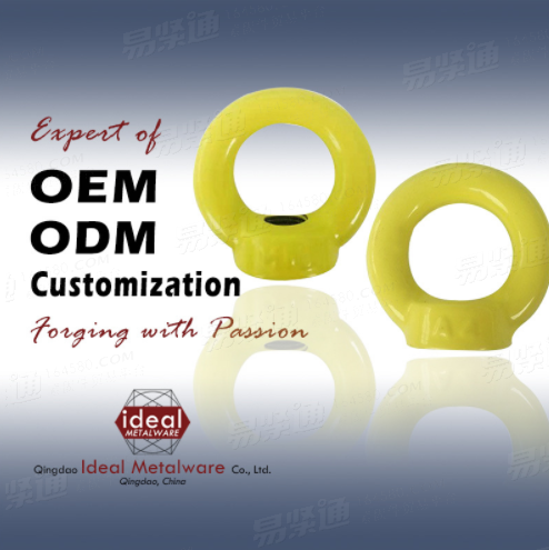 DIN582吊环螺母现货供应DIN582厂家M20吊环螺母