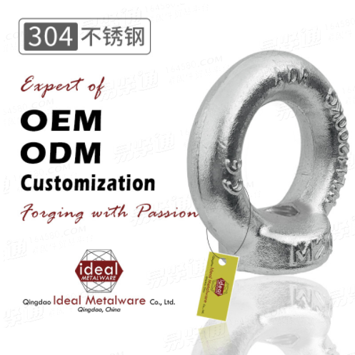 吊環廠家批發不鏽鋼吊環螺母供應DIN582吊環螺母M24/品種齊全