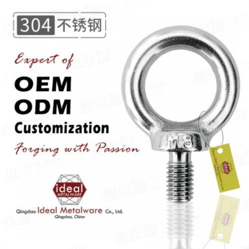 青島吊環廠批發直供JIS1168标準吊環日式鍛造不鏽鋼304吊環螺絲M8